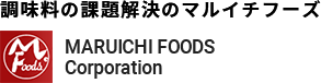 調味料の課題解決のマルイチフーズ MARUICHI FOODS Corporation